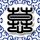 一比一原版佐治亚西南州立大学毕业证【degxx.com】