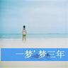一比一原版苏福尔斯大学文凭【degxx.com】