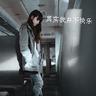 原版藤女子大学文凭【degxx.com】